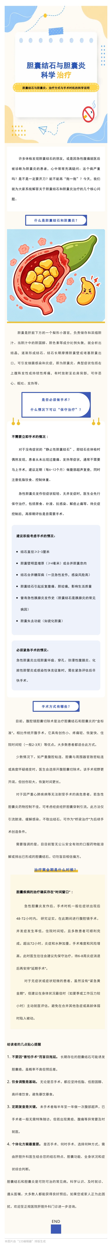 微信图片_20260523085010_2456_49.jpg