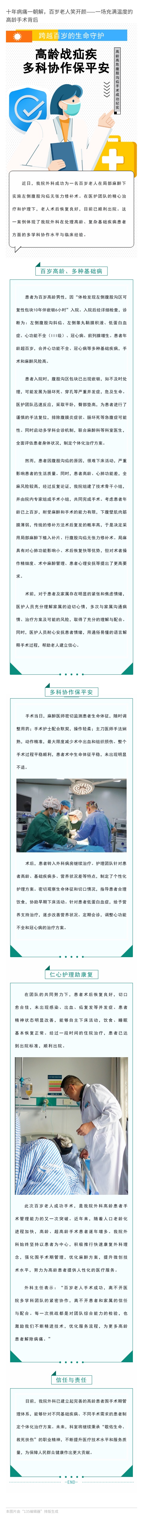 微信图片_20260514141434_2394_49.jpg