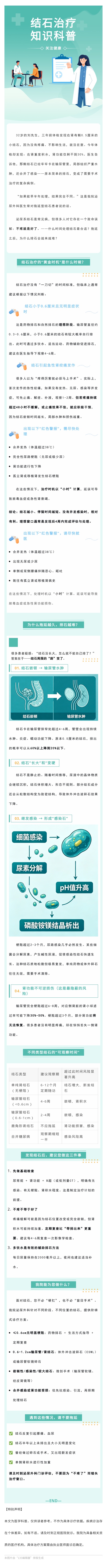 微信图片_20260521085736_2432_49.jpg