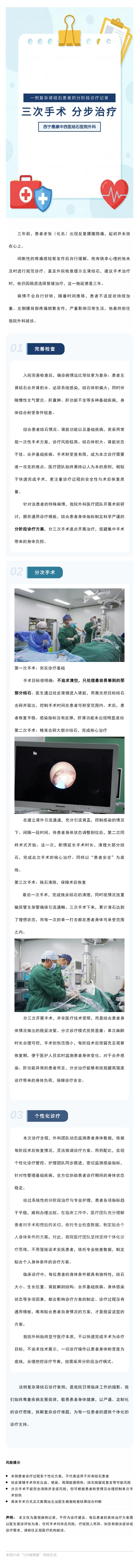 微信图片_20260521085212_2431_49.jpg