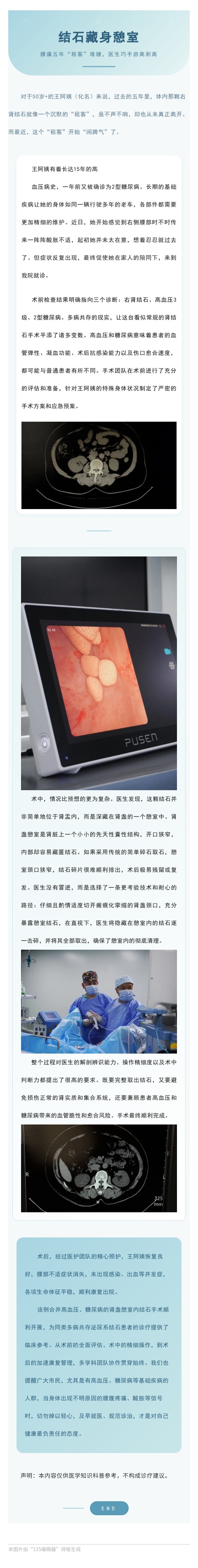 微信图片_20260603151048_2523_49.jpg