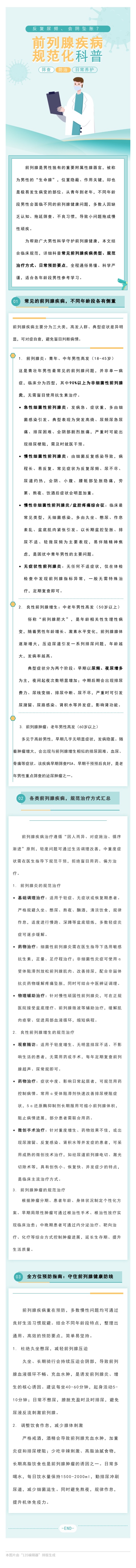 微信图片_20260610153652_2578_49.jpg